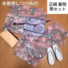 【着物帯セット】未使用しつけ糸付美しい上品な小紋 ピンク系 名古屋帯セット