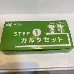 2025年最新】イクウェル カルタの人気アイテム - メルカリ
