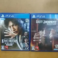 ジャッジアイズ　ロストジャッジメント ps4