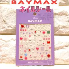 新品 ベイマックス ネイルシール ネイルパーツ グッズ サンキューマート 限定