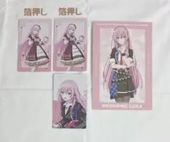 プロセカ ルカ BNW サンリオ エピカ 特典