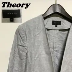Theory【2】グレー ノーカラージャケット フォーマル オフィス カジュアル