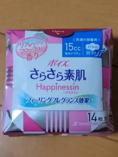 ポイズ さらさら素肌 吸水ナプキン Happinessin 快適の微量用 14枚