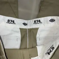 Dickies 874 Original Fit チノパン サイズ36