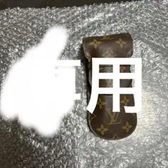 ルイヴィトン メガネケース コインケース