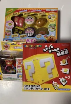 【新品未開封】おもちゃセット　アンパン　マリオ