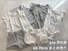 60-70cm ベビー服 まとめ売り （ロンパース、ズボン、Tシャツ）