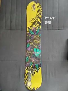 torqrex wyvern metal 153