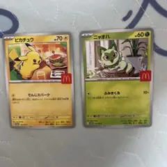 ポケモンカード　ピカチュウ ニャオハ　ハッピーセット