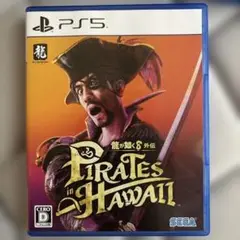 Pirates in Hawaii (PS5)