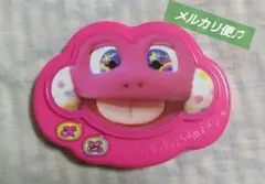 おかあさんといっしょ　雑誌付録　おしゃべりけけちゃま