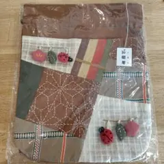 和楽庵 パッチワーク巾着