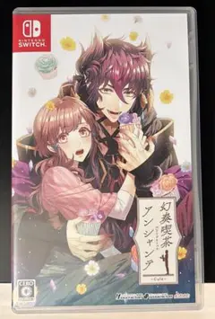 幻奏喫茶アンシャンテ Switch