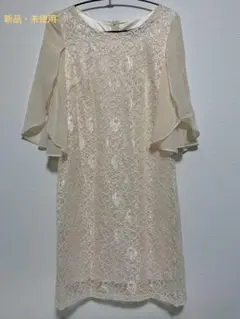 レースワンピース