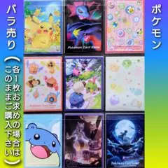 【バラ売り】ポケモンカードゲーム デッキシールド《ポケモン》㉗