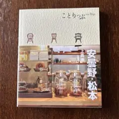 Item thumbnail for item 1d3ea3a3-e8cd-45da-952d-b88008fe0e3f