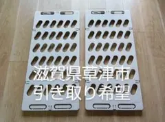 プラ製 押し入れスノコ ２枚組（グレー色）