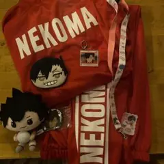 NEKOMA 黒尾鉄朗 ジャージXXLセット