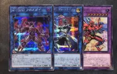 クロスガイ　ワンダードライバー　シークレット　サンライザー　ウルトラ