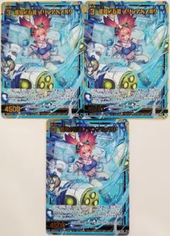 Item thumbnail for item 6e3d8620-c2a1-42f5-9ce2-270ed6bdedc9