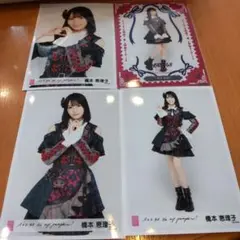 橋本恵理子　AKB48 Oh my pumpkin 会場限定　2弾　４種コンプ