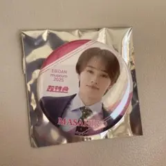 EBiDAN MUSEUM 缶バッジ 超特急 マサヒロ