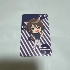 プリズムにゃんこ 法月仁