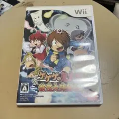 ゲゲゲの鬼太郎 妖怪大運動会　Wii F