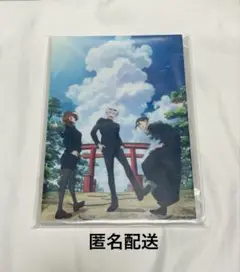 呪術廻戦　くじ　ラストラッキー賞　クリアビジュアルボードセット　群青　落日