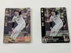 ドリームオーダー村上頌樹UR＋村上頌樹SR （新品未使用品）黒スリーブ付き