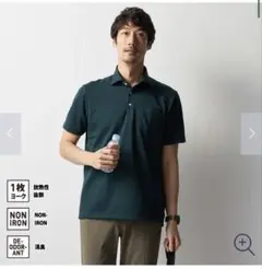 オリヒカ　ビズポロシャツ　グリーン　Mサイズ