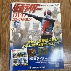 仮面ライダー DVD コレクション 07