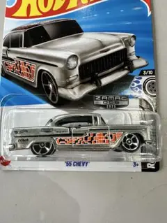 '55 CHEVY ZAMAC 2025 ホットウィール　ザマック