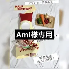 キューピーハーフバースデー