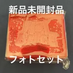 BABYMONSTER ベビモン HOT SAUCE フォトセット 新品未開封品