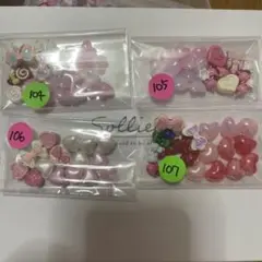 ビーズアソート