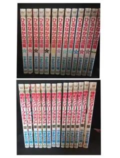 椿町ロンリープラネット全14巻＆ひるなかの流星 全12巻＋番外編セット