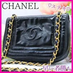 CHANEL シャネル ココマーク チェーン ショルダーバッグ エナメル