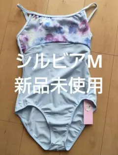 シルビア【新品未使用】花柄レオタード Mサイズ☆バストポケット付