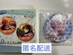 セガラッキーくじ プロセカ×あんスタ D賞 缶ミラー 青柳冬弥