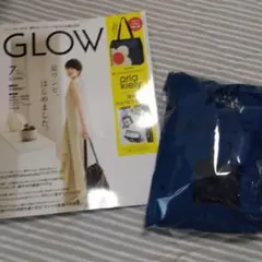 GLOW7月号付録 2025