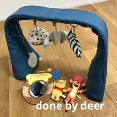 done by deer ベビージム ブルー プーさん付き