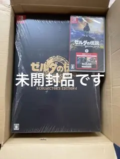 新品未開封 ゼルダの伝説 ブレス オブ ザ ワイルド コレクターズエディション Amazon.co.jp: ゼルダの伝説 ブレス オブ ザ ワイルド