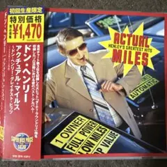 【3枚1100円】DON HENLEY - アクチュアル・マイルス