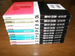 松本亨　英作全集　全10巻セット