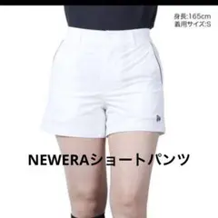 NEWERAショートパンツホワイトSサイズ美品