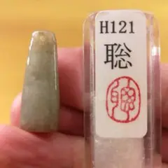 Item thumbnail for item 86e4008d-358f-4e5b-97e5-0fcdecb14612