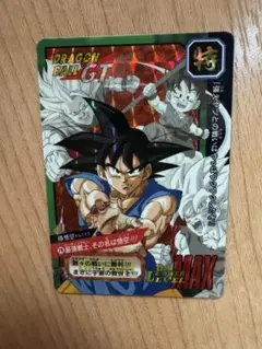 ドラゴンボールカードダス特別弾　No.78孫悟空