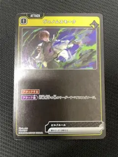 xross stars ヴェノムスモーク プロモ
