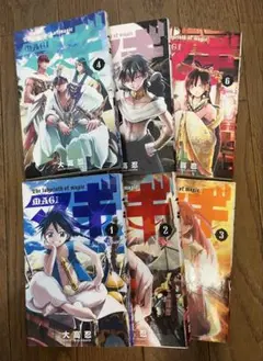 マギ 1-6巻セット 大高忍